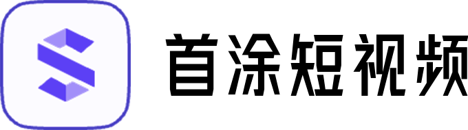 免费短视频分享大全 - 大中国